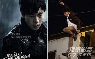 伟大的隐藏者在线观看,在线观看背后的传奇故事  第3张