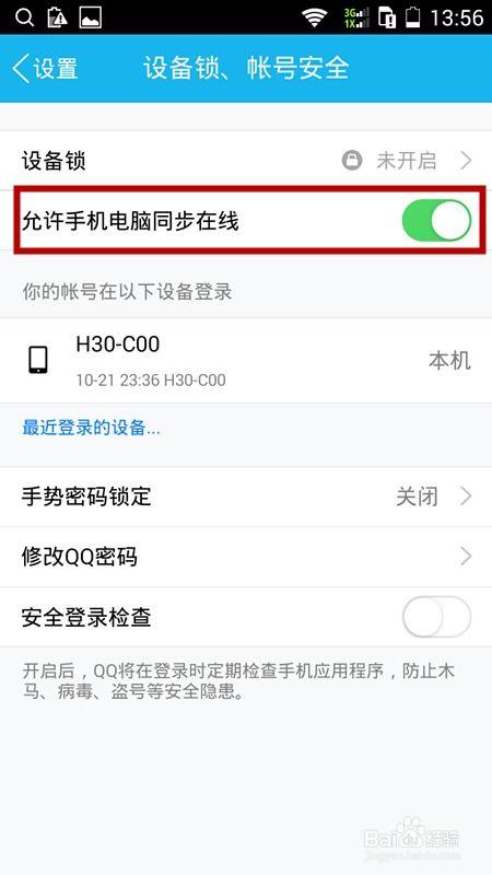 怎样设置热门爆料视频,轻松打造热门内容  第1张