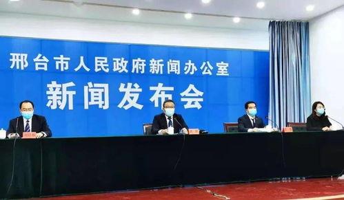 石家庄南宫最新爆料,最新爆料带你探秘全新面貌  第1张