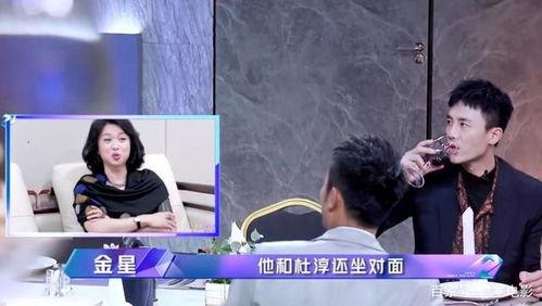 旭东爆料吃鸡事件真相视频,揭秘背后真相与内幕  第3张