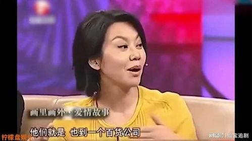 黄渤闫妮最新爆料,揭秘幕后故事与幕后英雄  第1张